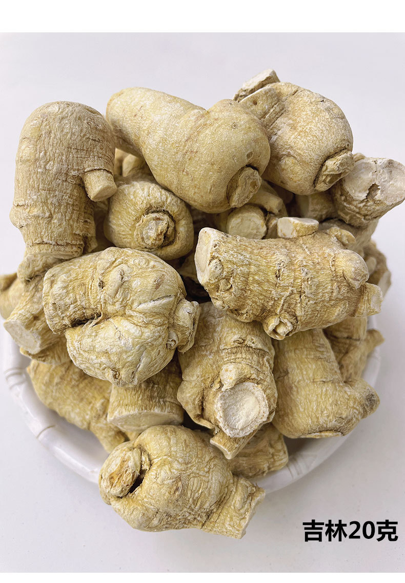 吉林西洋参粒头_20.jpg
