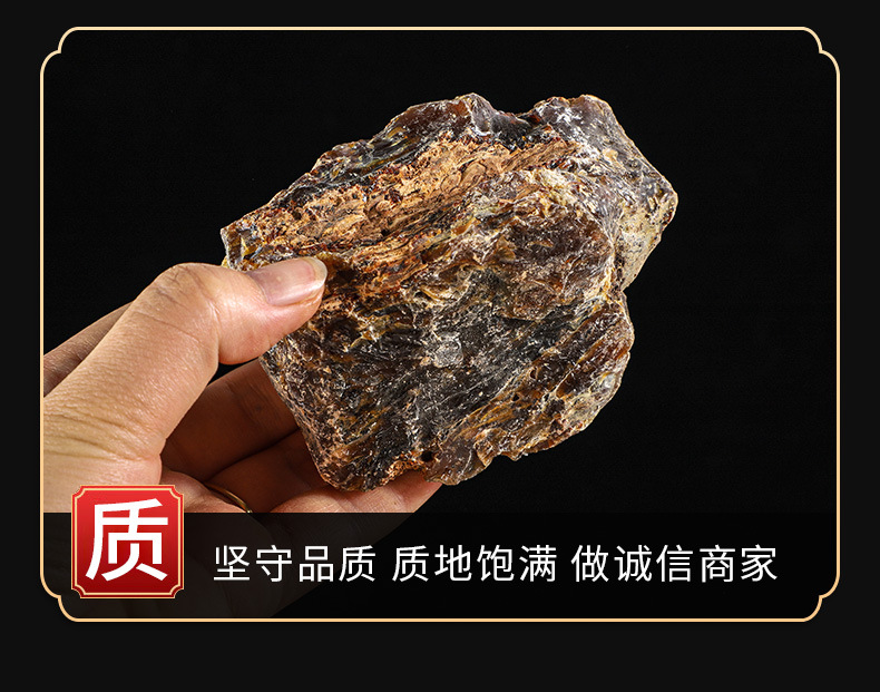 Amber Powder (琥珀 Hu Po) — Traditional Chinese Medicinal Amber, 500g Food-Grade Herbal Mineral key features