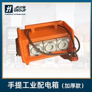 PE�Ӻ�һ���������I�R�r��������������ˮ��©���_�P����380V