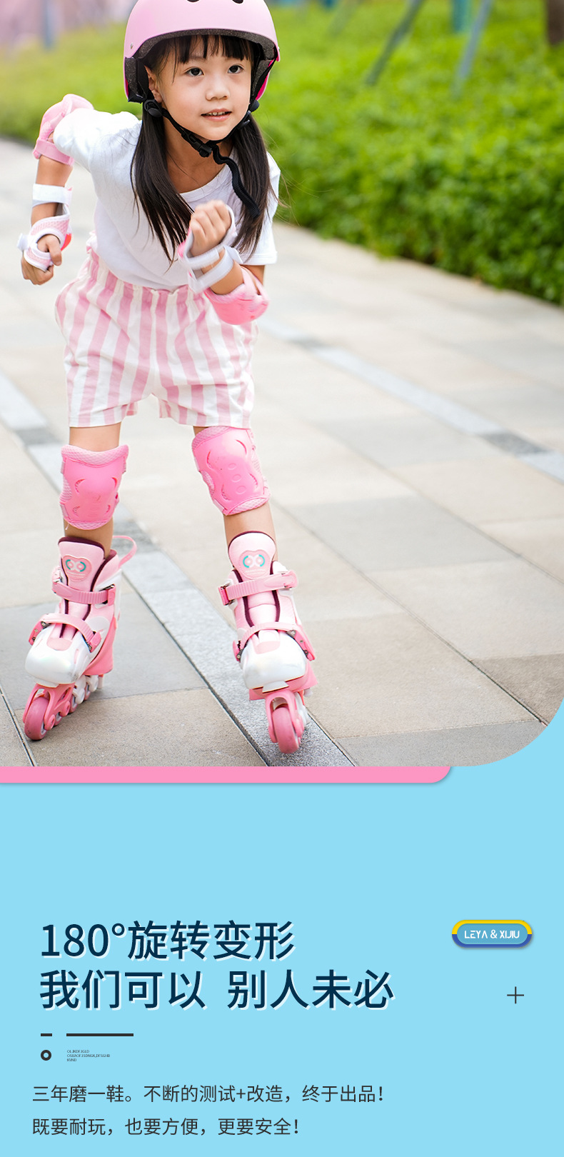 668第一版详情页_05