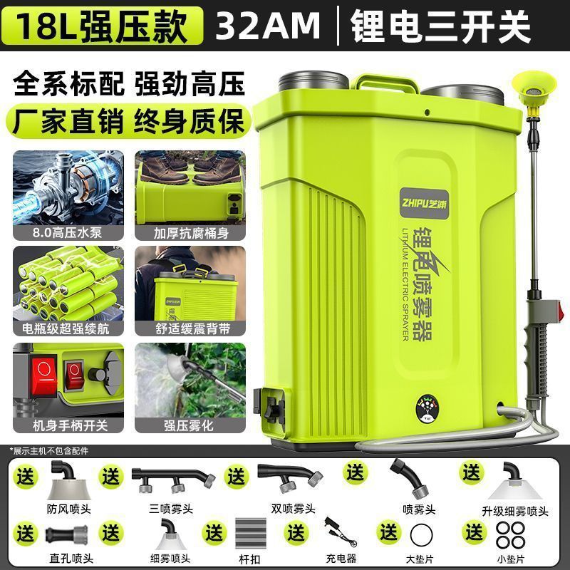 德国电动喷雾器背负充电式高压农用打药机农药喷洒器电动喷壶|undefined