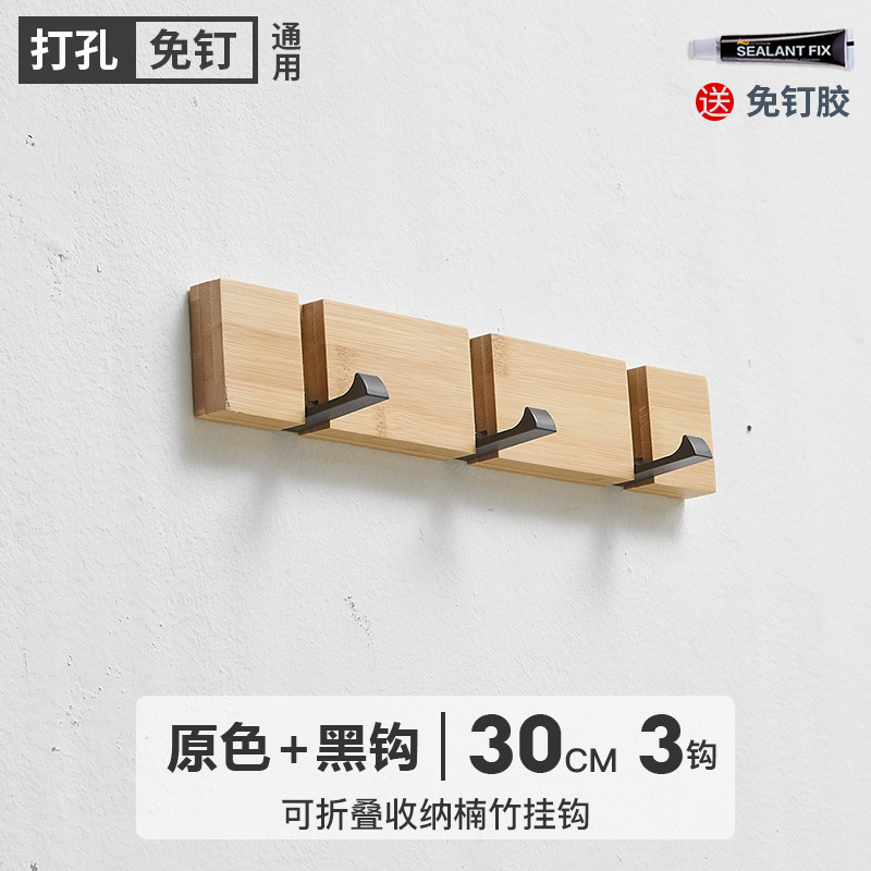 Nan bambú colgar percha de ropa colgar pared puerta trasera dormitorio doméstico puerta de entrada gancho de ropa vestíbulo gancho de ropa gorra