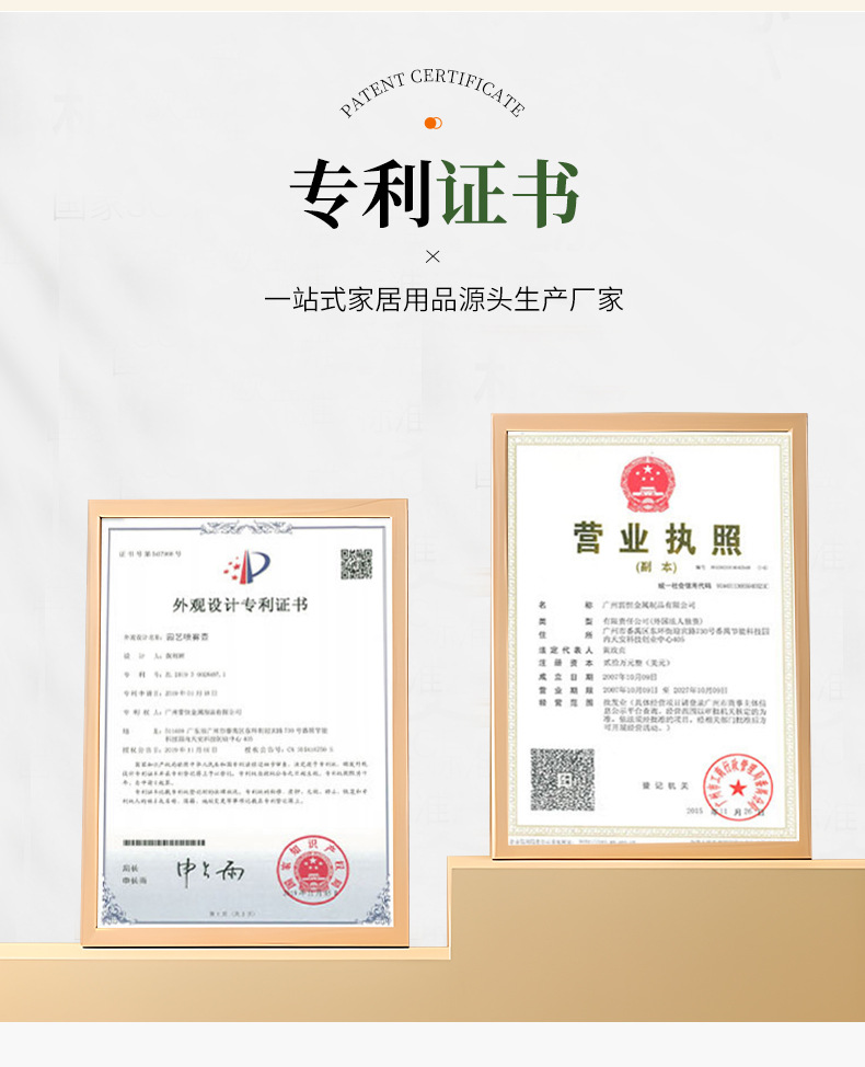 广州雷恒金属制品有限公司模版设计_15