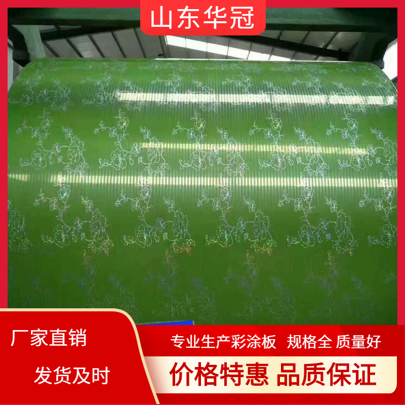 大量现货 小草 压型瓦楞板加工 家电 SGCC 海蓝 白灰彩涂卷
