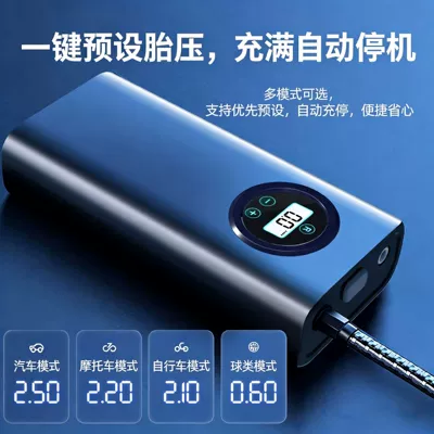 Hava nasosu Wireless Digital Display, Portable