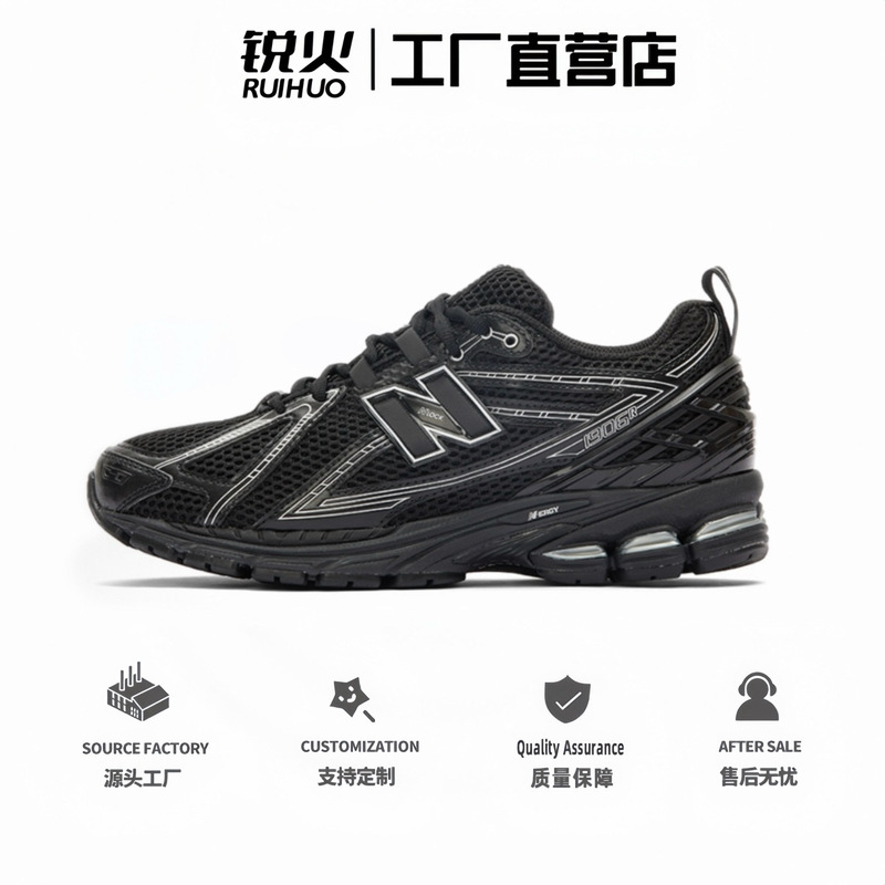 Putian original factory pure original nb1906r black and gray series classic men's and women's sports running casual dad shoes Putian original factory pure original nb1906r black and gray series classic men's and women's sports running casual dad shoes