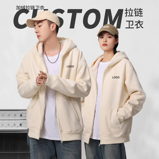 Thickened Zipper Hooded Long-Sleeved Training Institution Class Uniform Jacket Fleece-Lined Work Clothes Custom Sweatshirt Logo Printing
