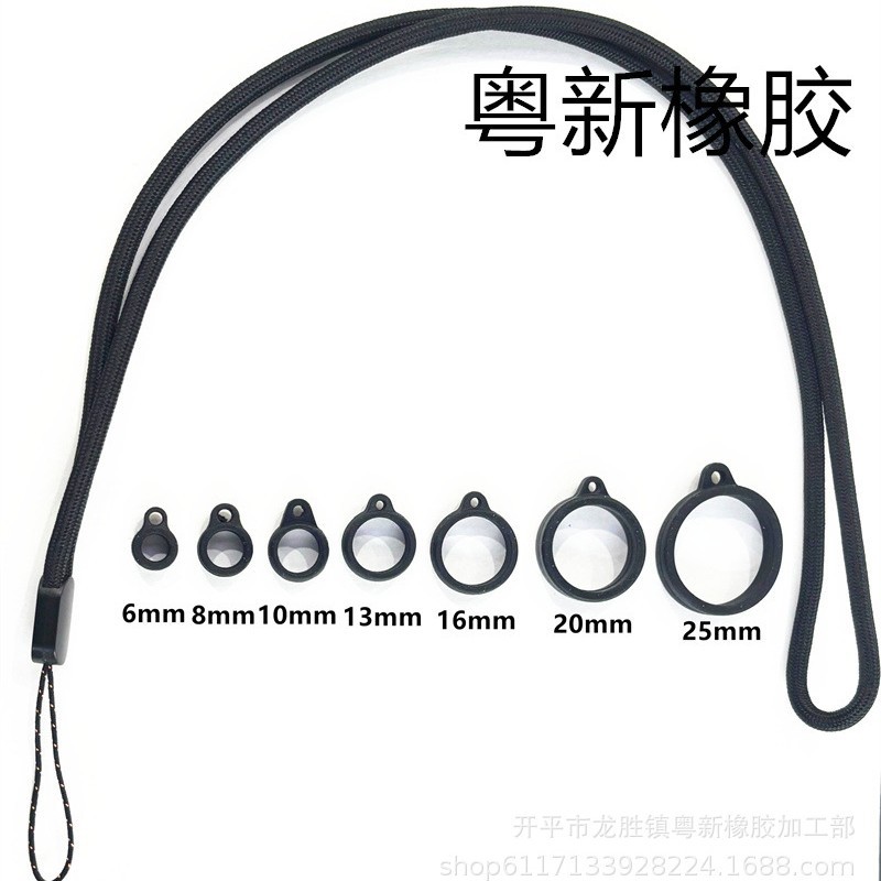 翻页笔遥控幻影小风扇手电筒通用编织挂绳弹性拉伸软胶挂环防丢绳