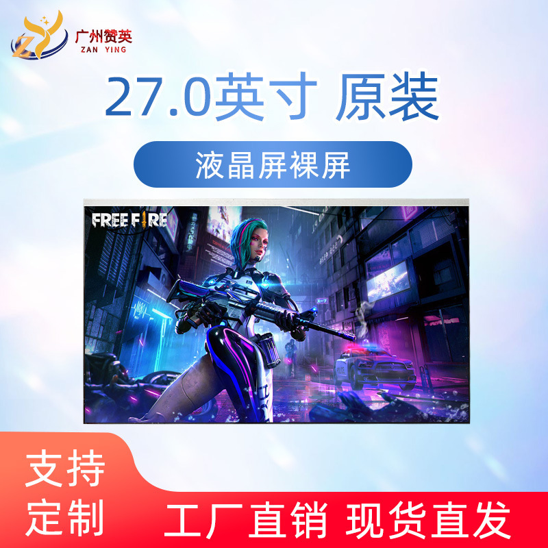 Youda 27 "M270DAN06.9 LCD Module 2560 × 1440lcd Display 165Hz Electric Competition Screen eDP