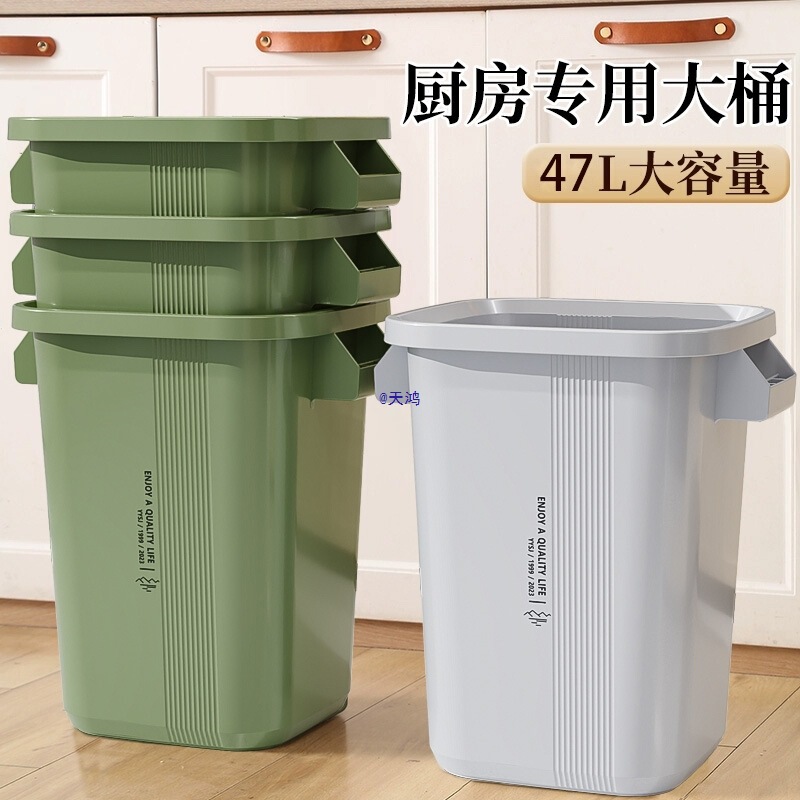 Large Kitchen Trash Can with Increased Capacity for Home Use 2025 New Model Heightened Catering Commercial Outdoor Bin