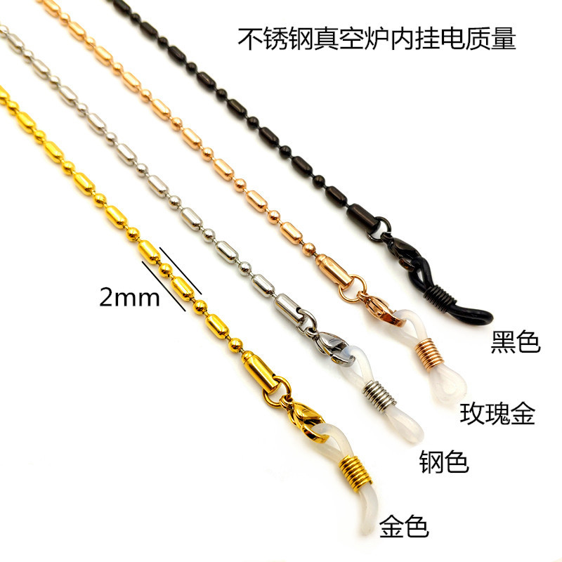 眼镜链长短珠-7_副本