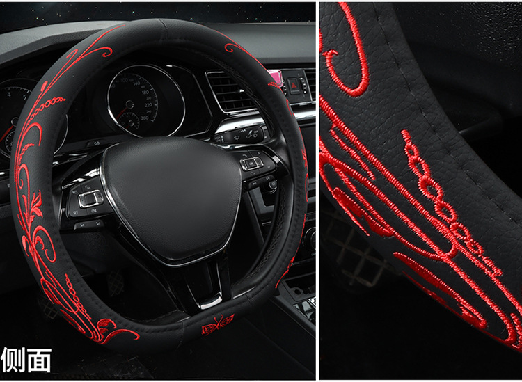 Cross-Border Car Steering Wheel Cover Embroidered Non-Slip Leather Steering Wheel Cover Suitable for 15-Inch 38cm Handlebars