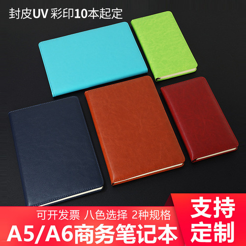 a5 office simple stationery notebook with printed logo notepad pu imitation leather notebook student business wholesale