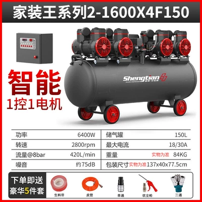 150 air compressor energy saving | Hava kompressorları - shengtian-150l-air-pump-4x1600w-220v