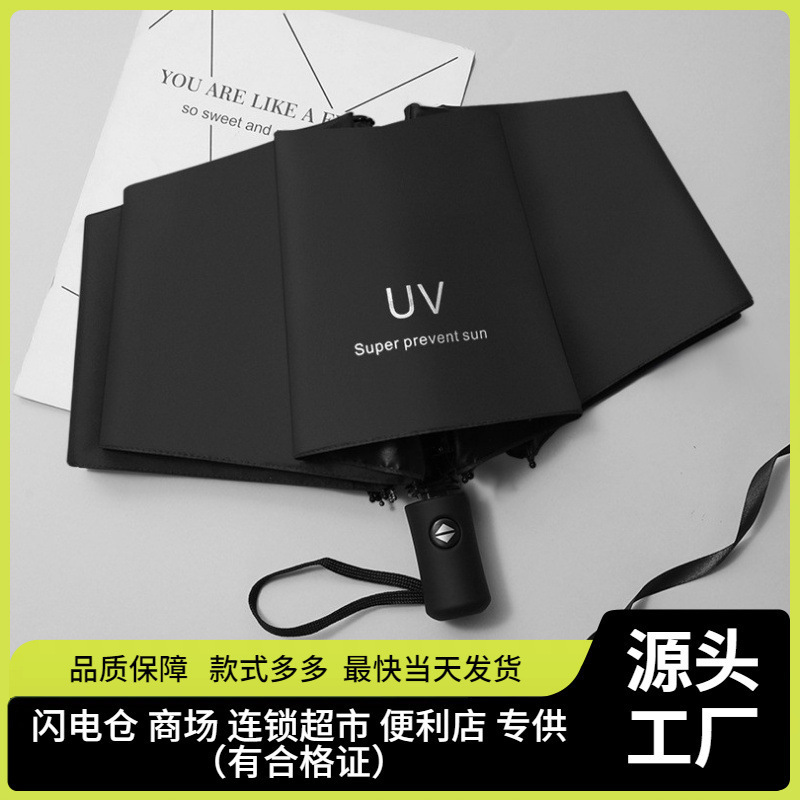 Fully Automatic 70% off Sunscreen Vinyl Umbrella Uv Parasol Sun Umbrella Logo Advertising Umbrella Sunny Umbrella Sunscreen Umbrella