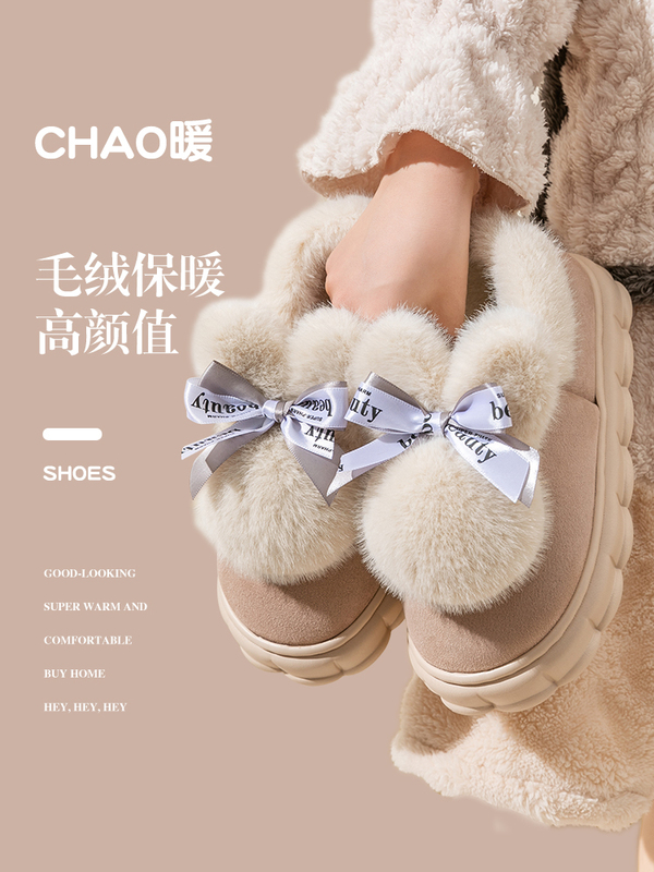 Cute Snow Boots for Women, Winter 2026 New Style, Outdoor Thick-Soled Home Warm Plush-Lined Thick Heel-Covering Cotton Slippers Cute Snow Boots for Women, Winter 2026 New Style, Outdoor Thick-Soled Home Warm Plush-Lined Thick Heel-Covering Cotton Slippers