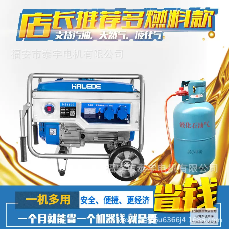 汽油发电机小型便携家用静音220V380v工地户外3/5/10千瓦工厂直发