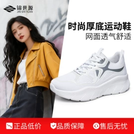 女式休闲单鞋;男式休闲单鞋;女式棉鞋