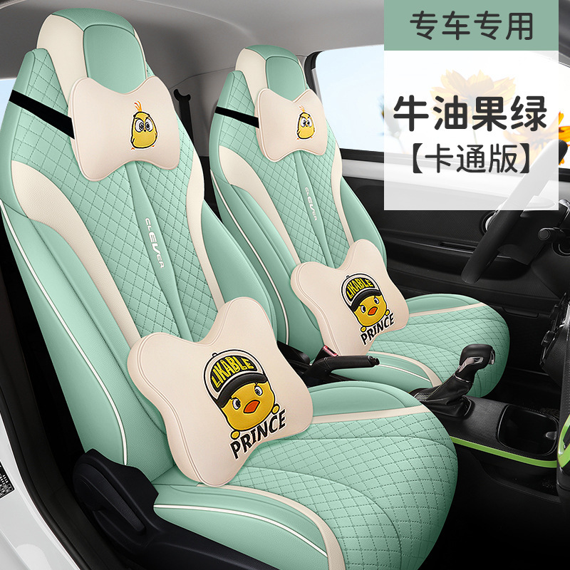 YH Coleway 앞 2 인승 만화 아보카도 그린