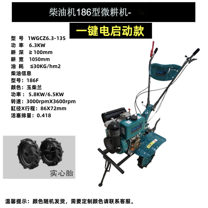 柴油微耕机农用农机旋耕机开沟小型家用耕地犁地翻土松土打土农耕|undefined