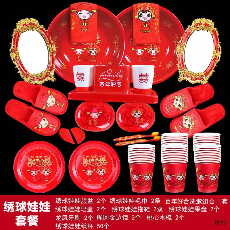 푸른 수국 인형 지참금 패키지