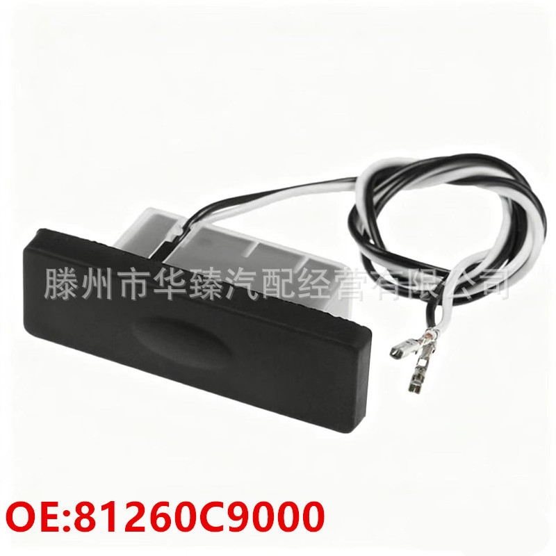 81260C9000 81260-C9000 81260m000 Is Suitable for Hyundai Kia Tailgate Trunk Switch