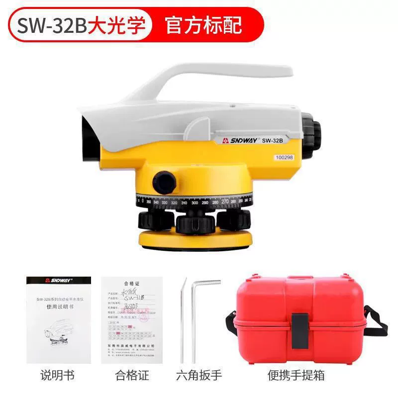 SNDWAY SW-32A инженерная измерительная 32-кратная оптическая автоматическая бесшумная наружная инженерная.