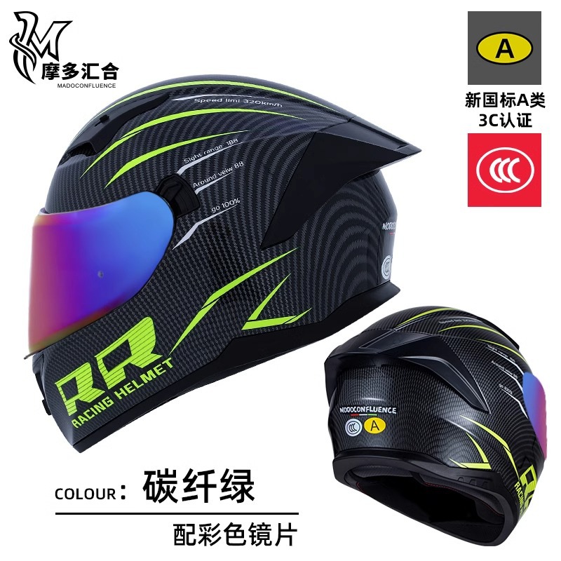 Casco de motocicleta certificado 3C Bluetooth para hombres y mujeres Four Seasons personalidad universal motocicleta de crucero eléctrico casco completo