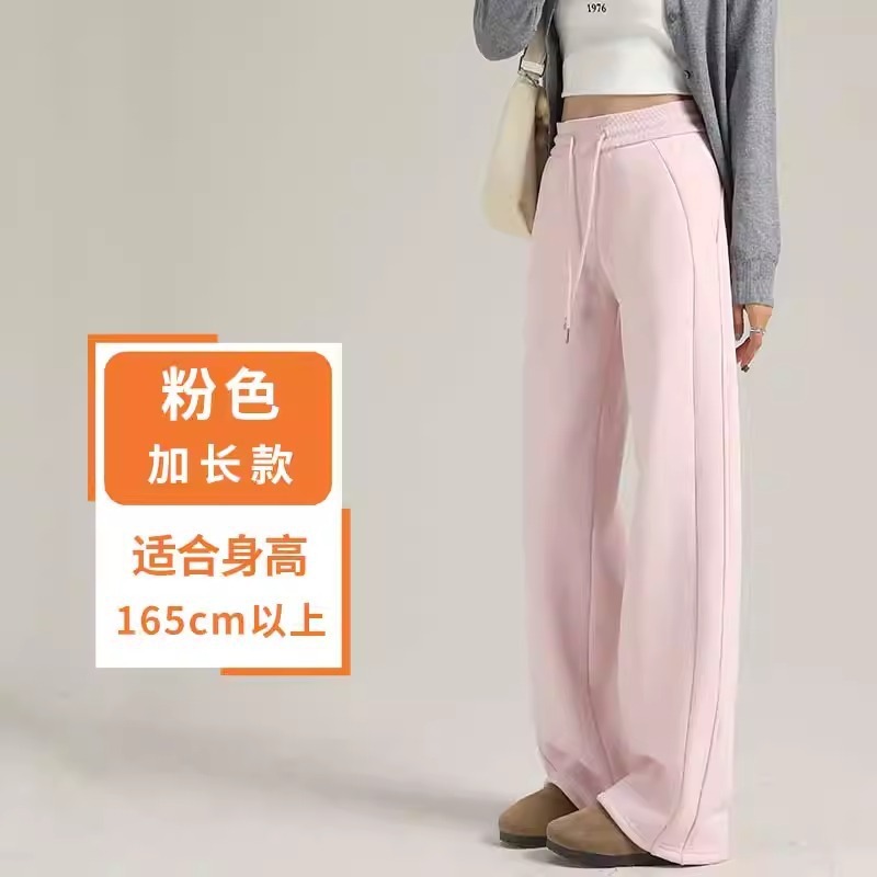 窄版阔腿裤女2025新款秋冬高腰运动长裤休闲女装小个子卫裤休闲裤|undefined