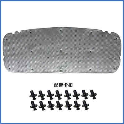 Car sound-absorbing cotton new Jimny hood insulation cotton