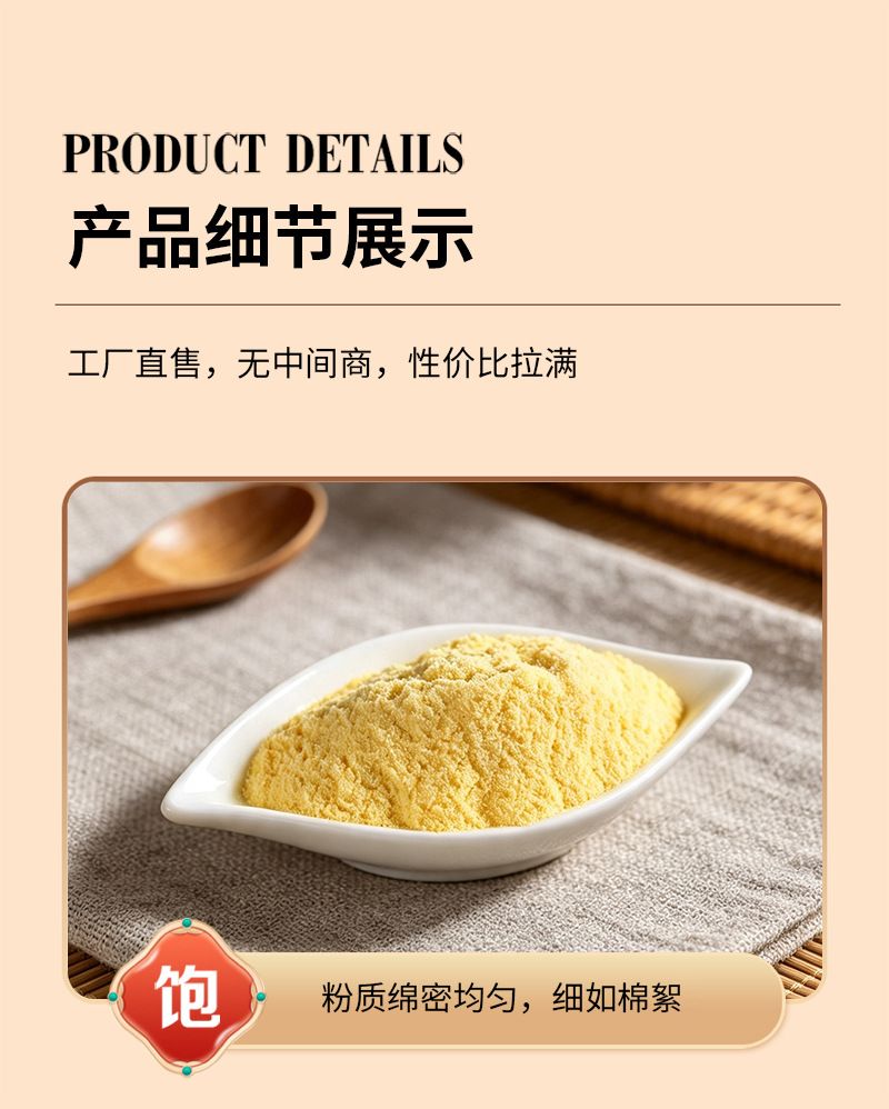 Roasted Corn Flour Yu Mi Fen Zea mays Instant Breakfast Powder 500g Food Grade Bulk specifications