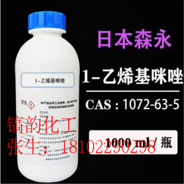 潜伏性固化剂 2-庚基苯并咪唑 耐高温回流 耐波峰焊 平整光泽咪唑