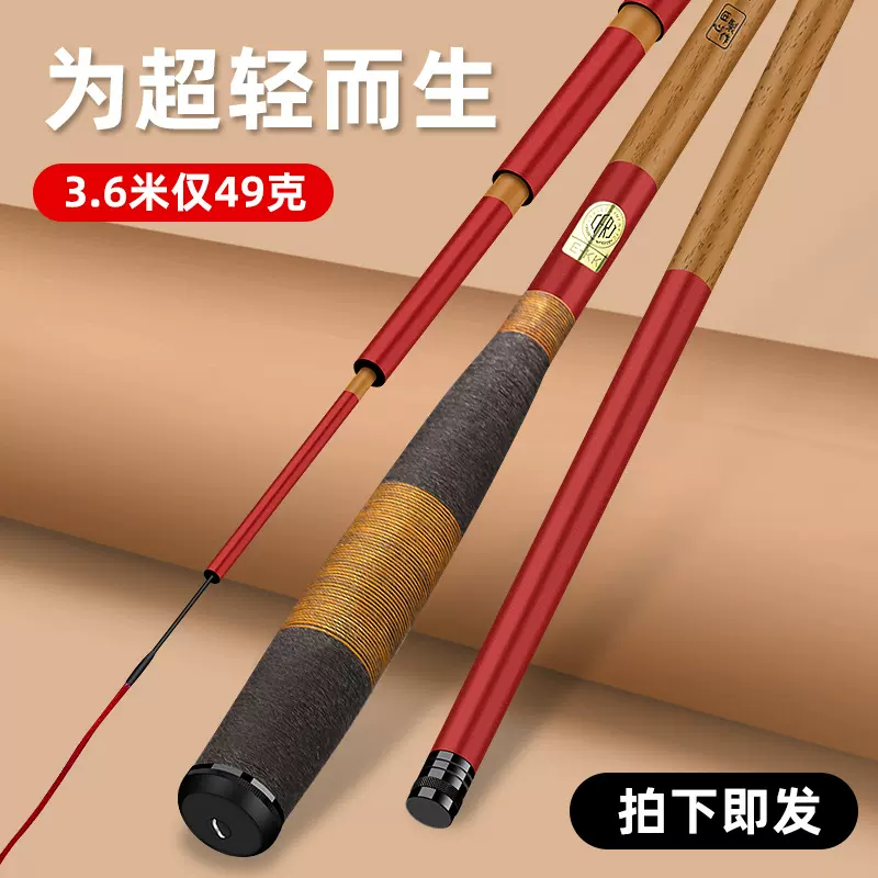 水壁虎超轻超硬5H28调鲫鱼竿长节碳素钓鱼竿高碳台钓竿渔具套装