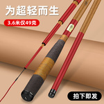 水壁虎超轻超硬5H28调鲫鱼竿长节碳素钓鱼竿高碳台钓竿渔具套装