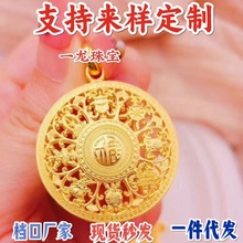 越南沙金镂空八宝富贵莲花吊坠黄铜镀金古法福字莲花罗盘挂坠项链