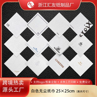 �ɶ���LOGO25*25��ɫ�����|�Пo�m���羳���u���挣�ßo�m�ͽ�