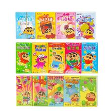 BoOZiϞ�PС���Č�����С����������ˮ�ɘ���������ζ��ͯ��ʳ20g