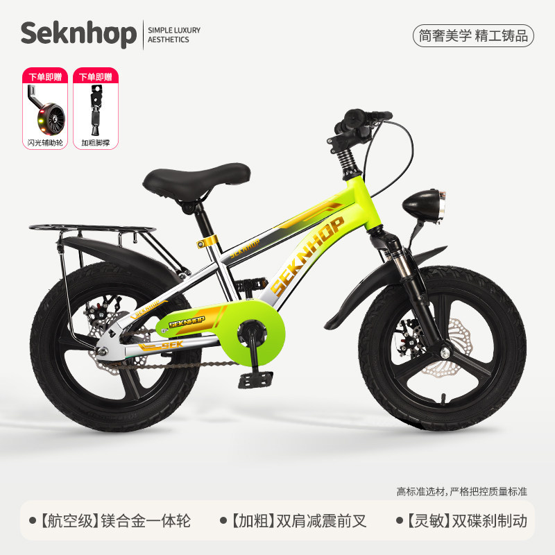 Nuevo [sin instalación] amortiguación de la bicicleta infantil 3 - 6 - 8 - 12 años de edad coche de fábrica de cabello directo