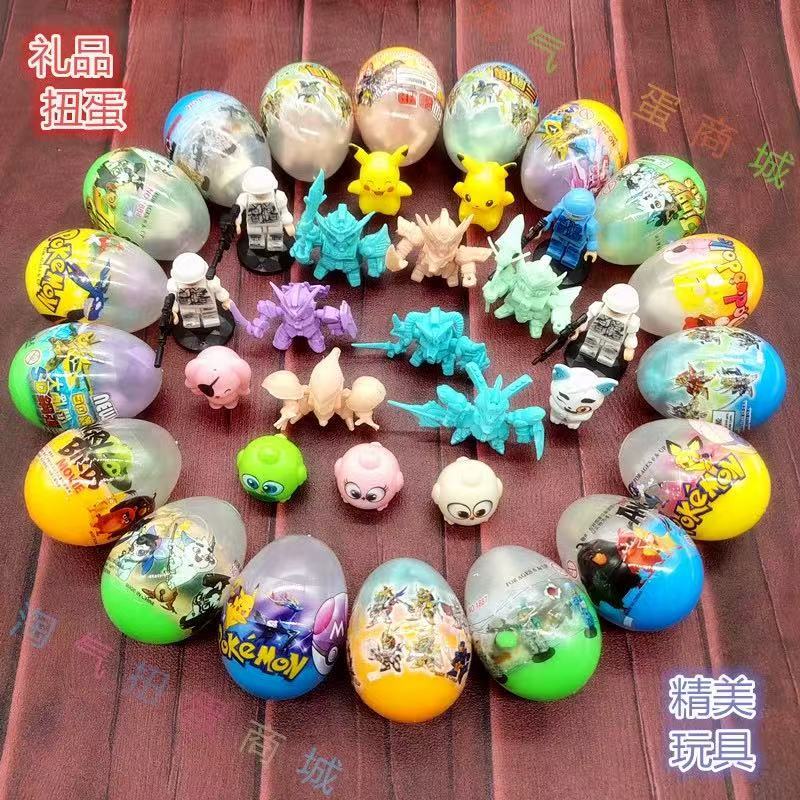 Coin-Operated Machine Gift Two-Yuan Gashapon Machine Fun Egg Egg Ball Mixed Pokemon Gashapon Assembly Toy