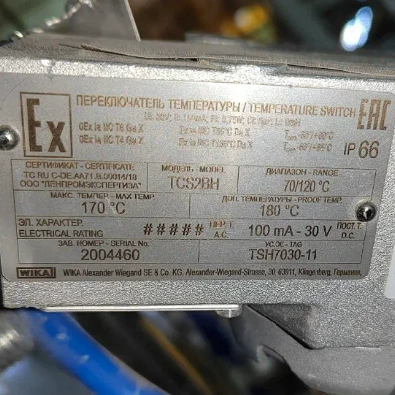 Выключатель температуры TCS2BH - 70... 120 ° C 1/2 NPT штекер 1/2 -14 NPT-F