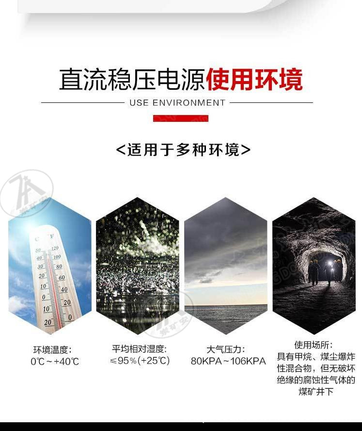 稳压电源_3.png
