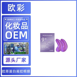 面霜;洁面产品;涂抹面膜