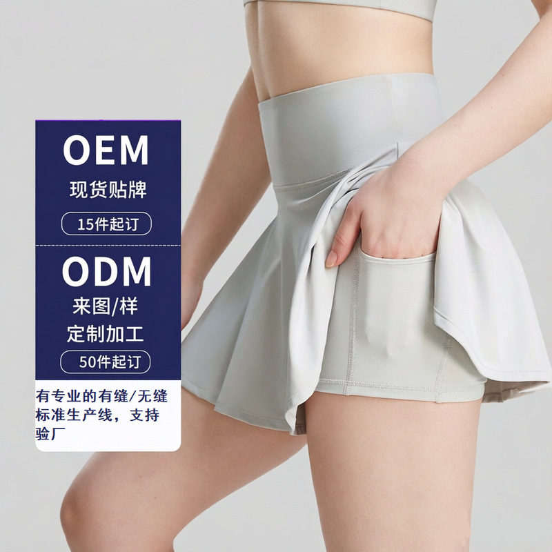 Tennis Skirt with Inner Lining, Faux Two-Piece Sports Shorts for Women, High-Waisted Running Badminton Skirt, Training Yoga Fitness Skirt