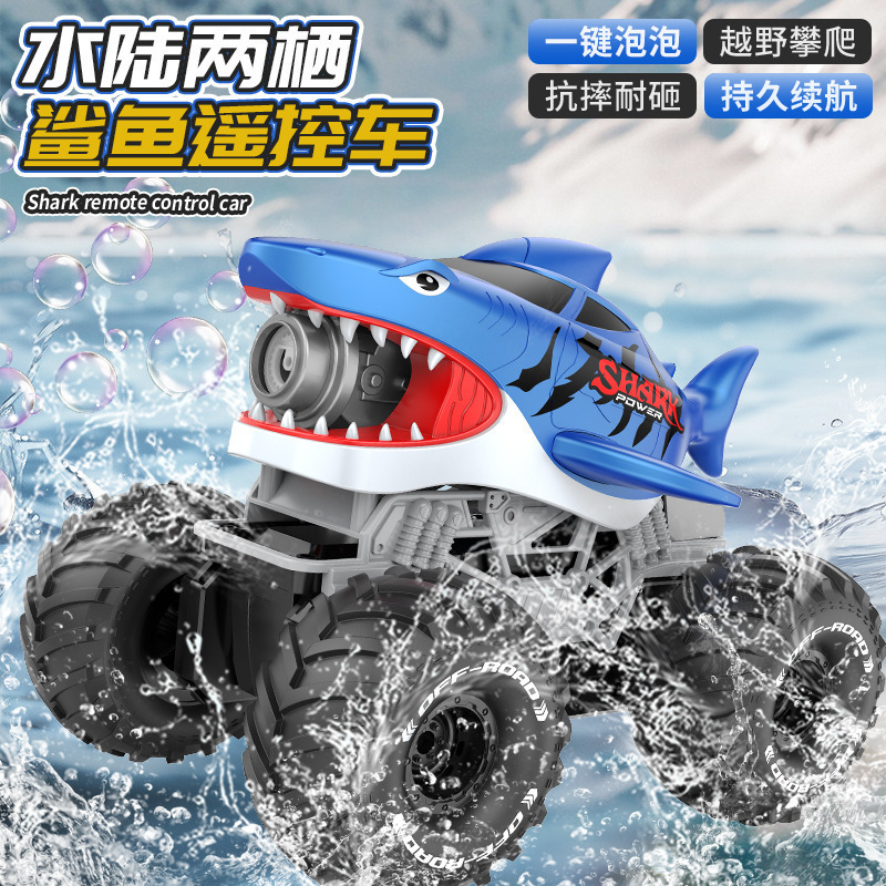 Cross-Border Amphibious Remote Control Car Bubble Shark Climbing Off-Road Vehicle 2.4g Water Shooting Shark Children's Toy Car Cross-Border Amphibious Remote Control Car Bubble Shark Climbing Off-Road Vehicle 2.4g Water Shooting Shark Children's Toy Car
