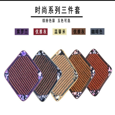 square cushion summer breathable — Seat cushion, seat cover