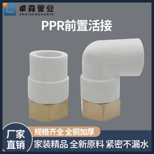 PPRˮ ˮÃȽz^ ǰ^V^20 25 32D164