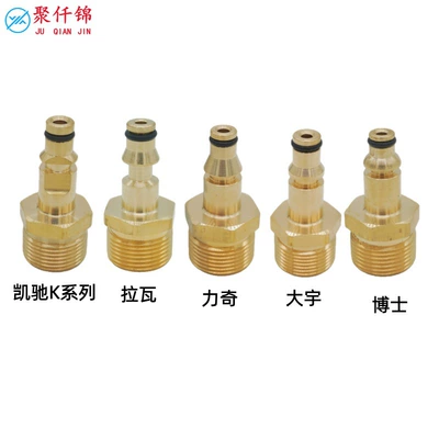 External Thread 22mm Compatible with | High pressure car wash water gun