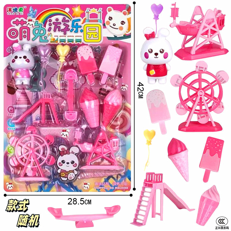 Jardín infantil DIY parque de atracciones muñecas caseras helado rueda gigante set de dulces juguetes de regalo