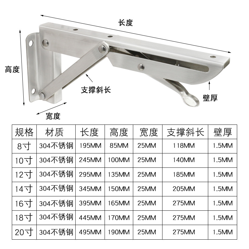 Triángulo de acero inoxidable plegable partición Billy soporte de tres veces soporte de resorte de ángulo recto laminado móvil gabinete de almacenamiento de rack