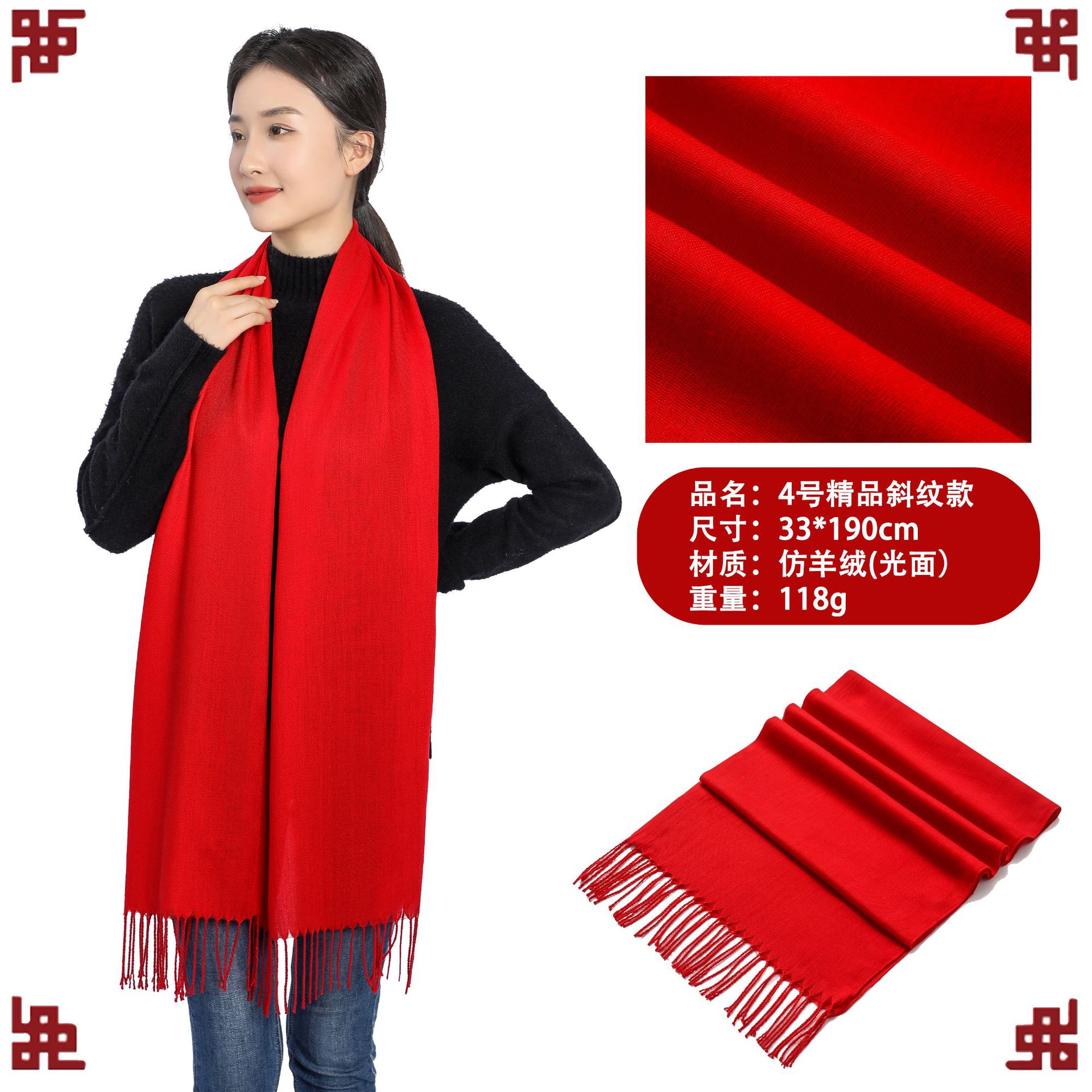 4호 파인 트윌 스타일